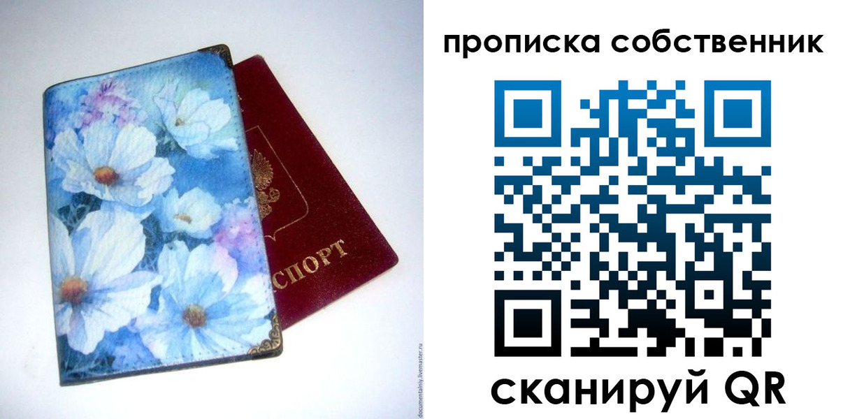 временная регистрация госуслуги в Усть-Илимске