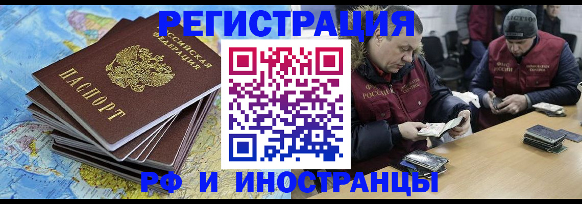 регистрация для школы в Усть-Илимске